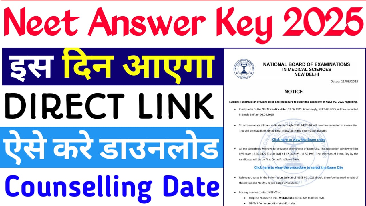 Neet PG Answer Key 2025 Date