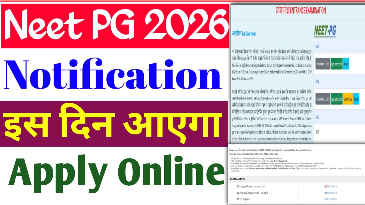 Neet PG 2026 Notification
