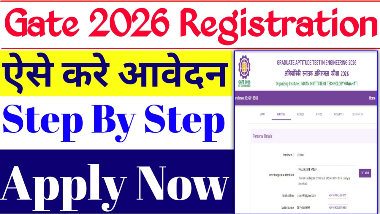 Gate 2026 Registration