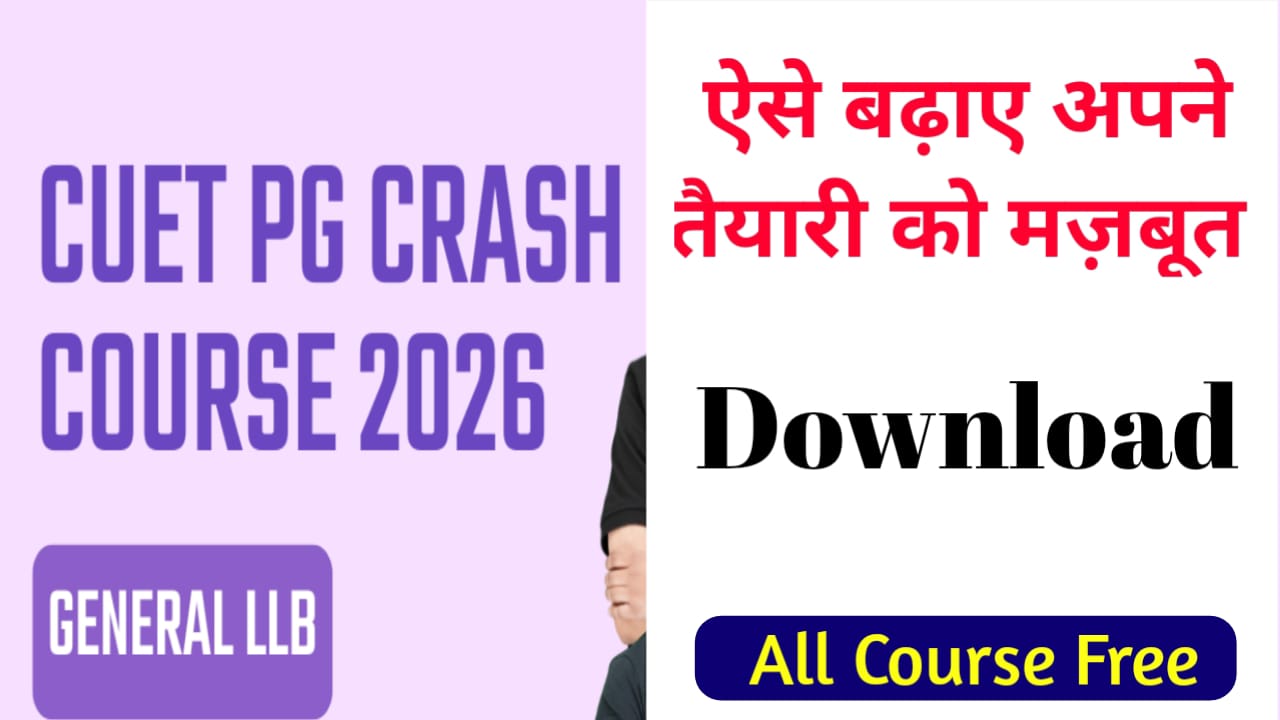 CUET PG Crash Course 2026