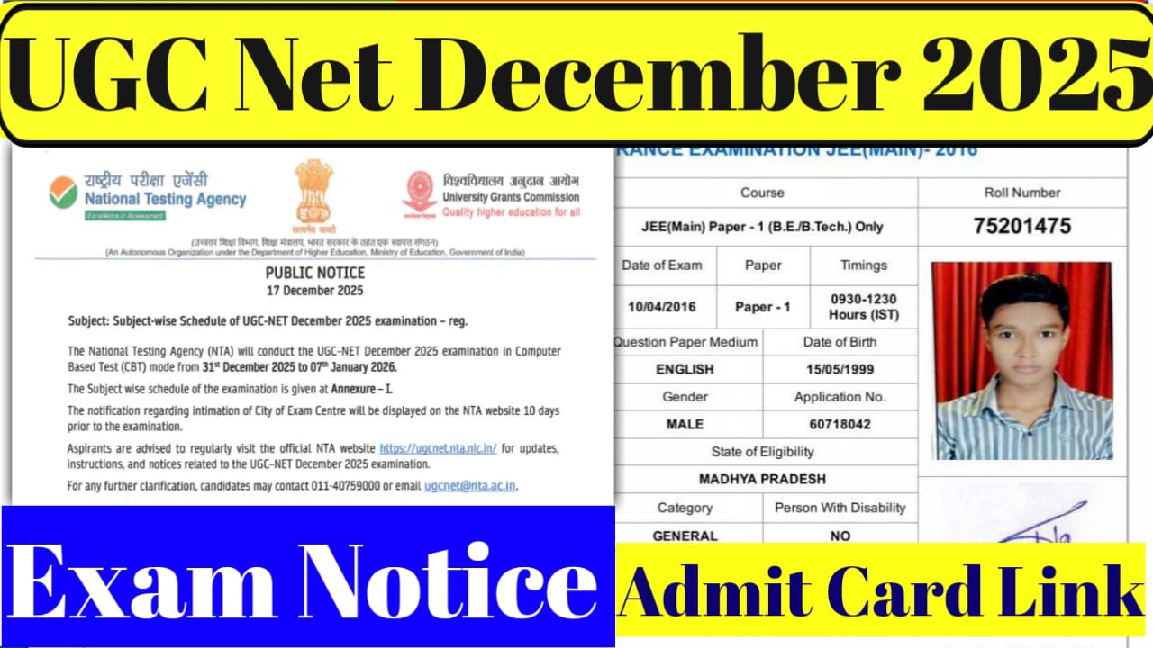 UGC NET December 2025 Admit Card