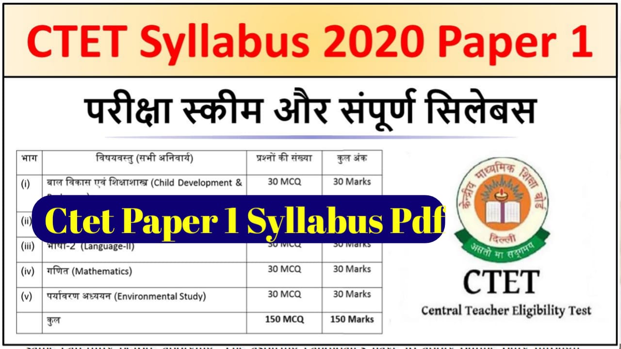 CTET Paper 1 Syllabus 2026