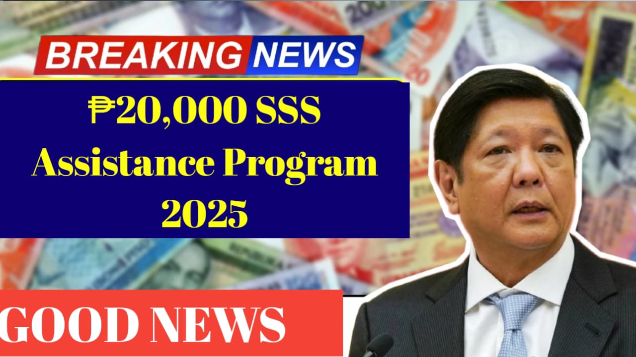 ₱20,000 SSS Assistance Program 2025