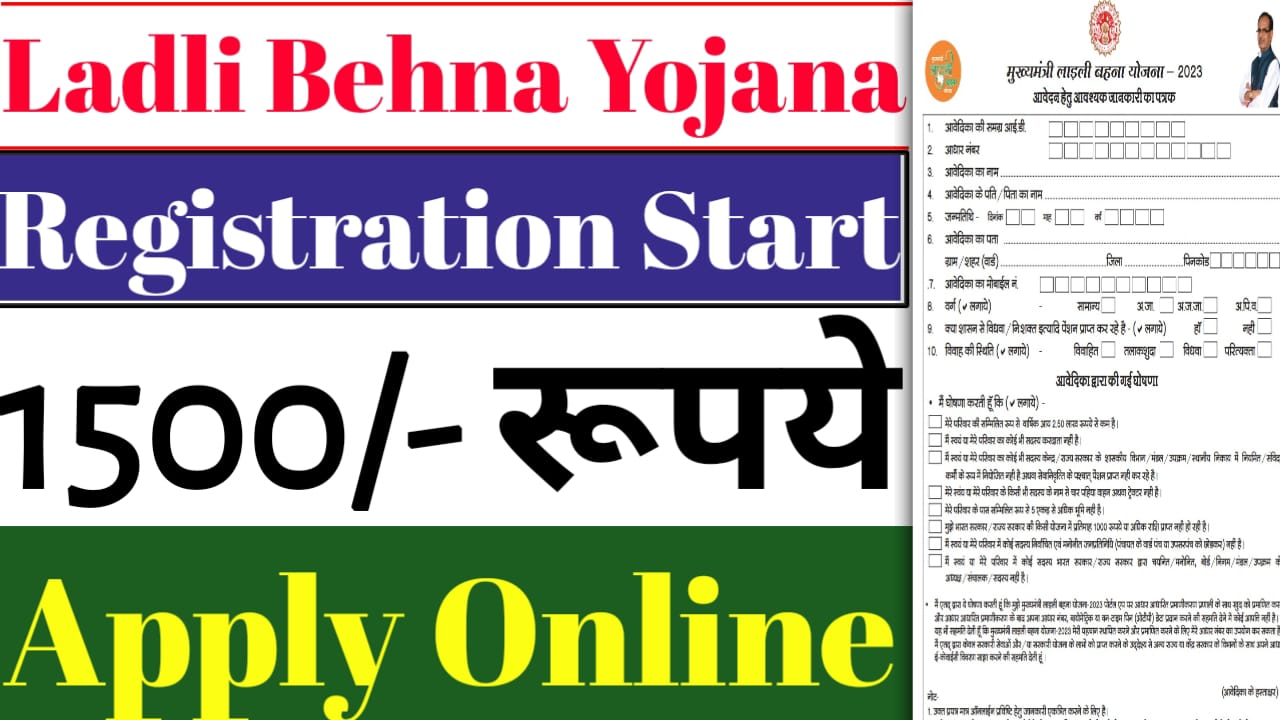 Ladli Behna Yojana Registration 2026-27 Kaise Kare